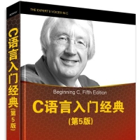 C语言入门经典（第5版）